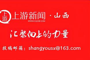 罗体：罗马想出售斯皮纳佐拉节省600万欧薪资支出，然后补强后防